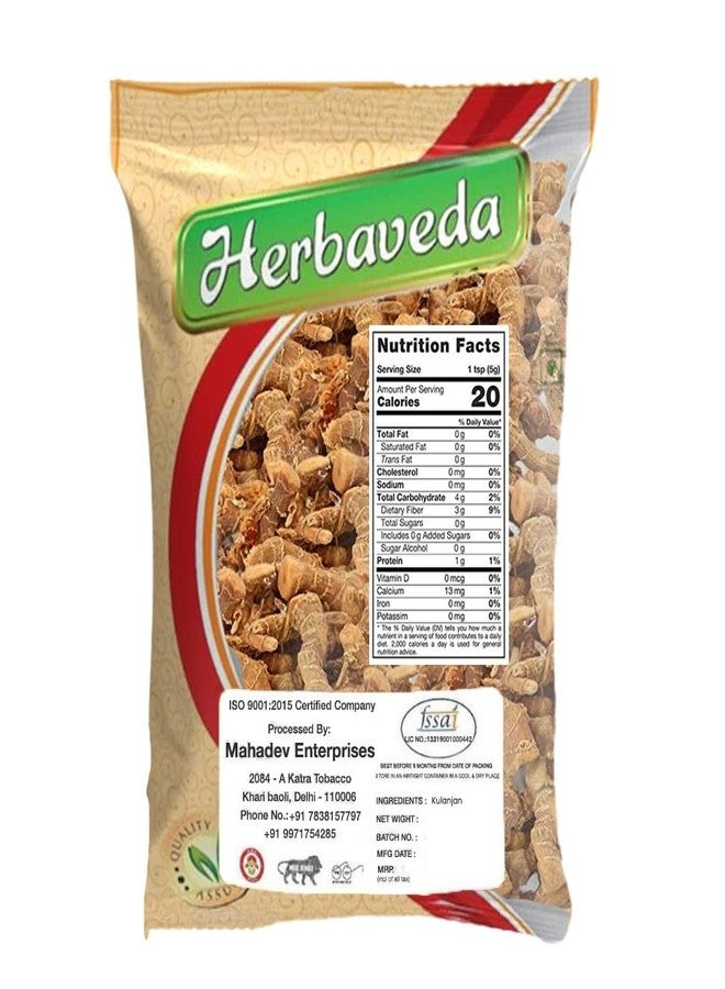LEANBEING Herbaveda - Sitharathai | Kulanjan | Lesser Galangal | Chitharathai 100g - Image 4